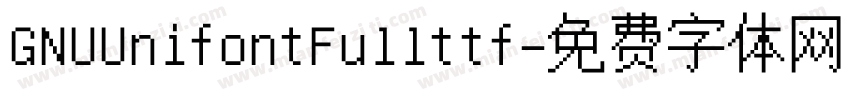 GNUUnifontFullttf字体转换