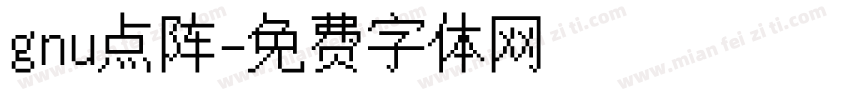 gnu点阵字体转换