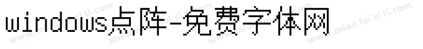 windows点阵字体转换