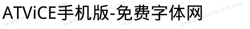 ATViCE手机版字体转换