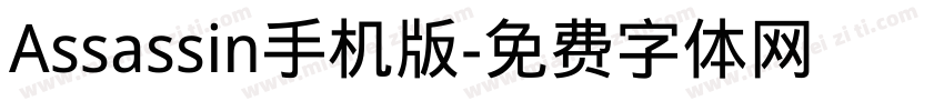 Assassin手机版字体转换