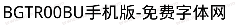 BGTR00BU手机版字体转换