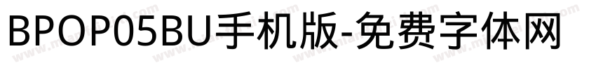 BPOP05BU手机版字体转换