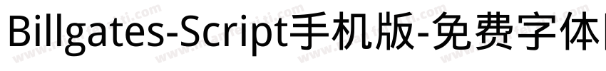 Billgates-Script手机版字体转换