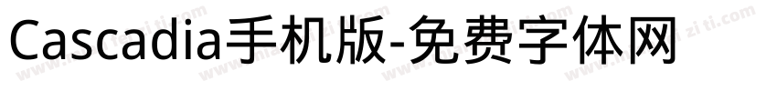 Cascadia手机版字体转换
