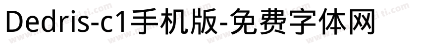 Dedris-c1手机版字体转换