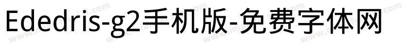 Ededris-g2手机版字体转换