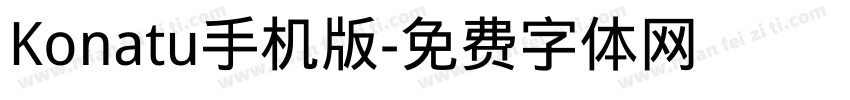 Konatu手机版字体转换
