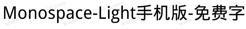 Monospace-Light手机版字体转换