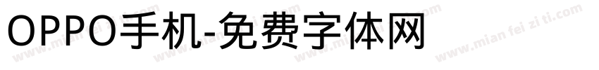 OPPO手机字体转换