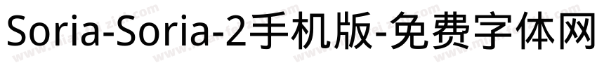 Soria-Soria-2手机版字体转换