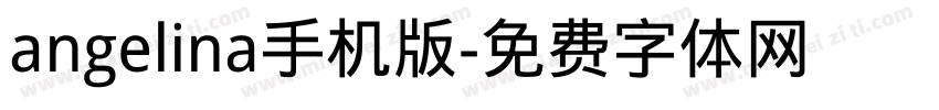 angelina手机版字体转换