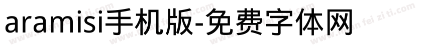 aramisi手机版字体转换