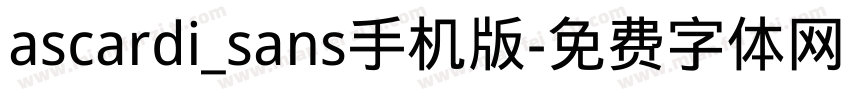 ascardi_sans手机版字体转换