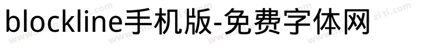 blockline手机版字体转换