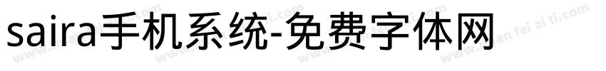 saira手机系统字体转换