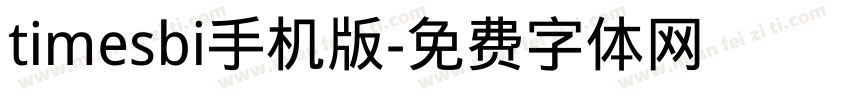 timesbi手机版字体转换