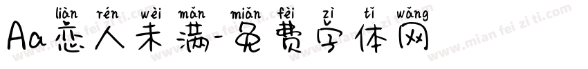 Aa恋人未满字体转换