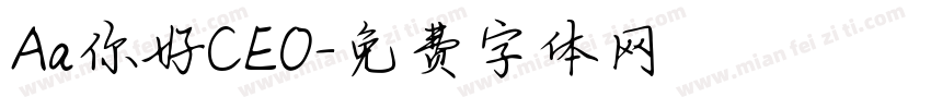 Aa你好CEO字体转换