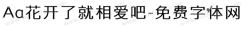 Aa花开了就相爱吧字体转换