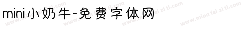 mini小奶牛字体转换