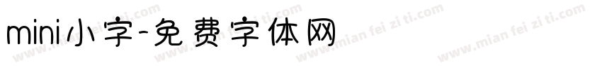 mini小字字体转换