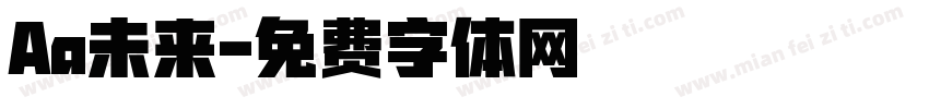 Aa未来字体转换