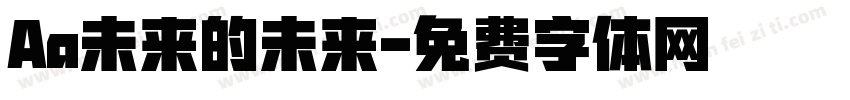 Aa未来的未来字体转换