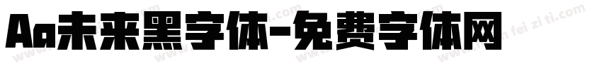 Aa未来黑字体字体转换