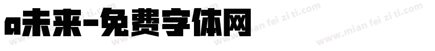 a未来字体转换