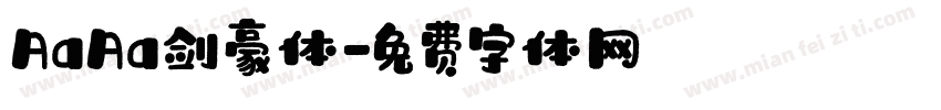 AaAa剑豪体字体转换