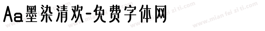 Aa墨染清欢字体转换