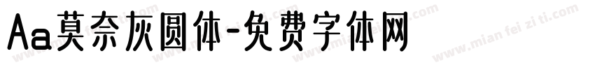 Aa莫奈灰圆体字体转换