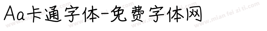 Aa卡通字体字体转换