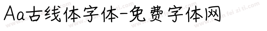 Aa古线体字体字体转换