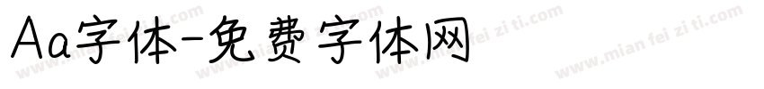 Aa字体字体转换
