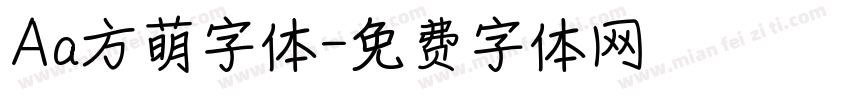 Aa方萌字体字体转换