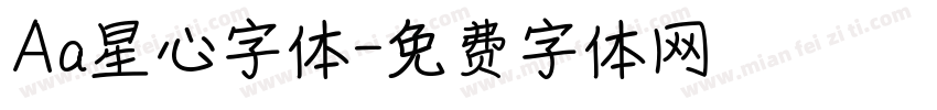 Aa星心字体字体转换
