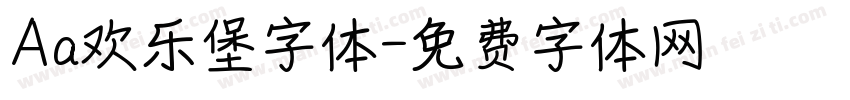 Aa欢乐堡字体字体转换