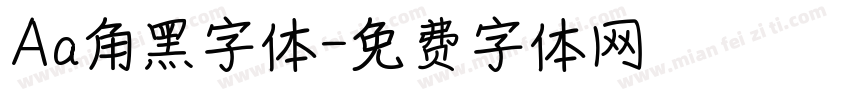 Aa角黑字体字体转换
