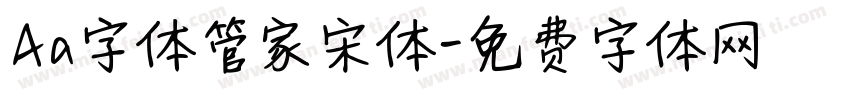 Aa字体管家宋体字体转换