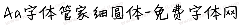Aa字体管家细圆体字体转换