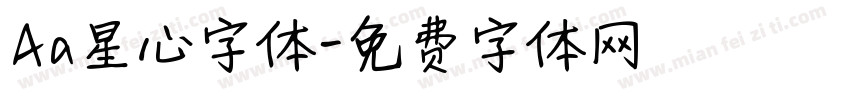 Aa星心字体字体转换