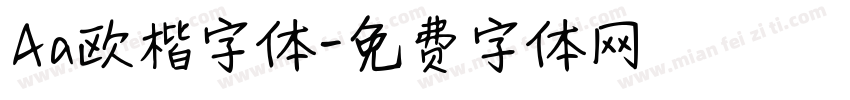Aa欧楷字体字体转换