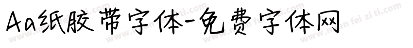 Aa纸胶带字体字体转换