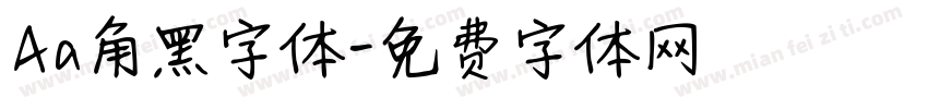 Aa角黑字体字体转换