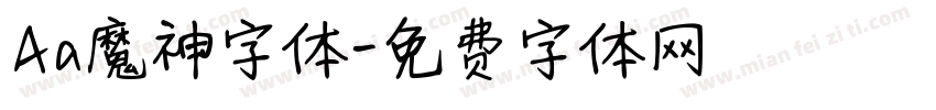 Aa魔神字体字体转换