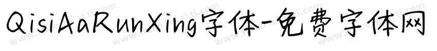 QisiAaRunXing字体字体转换