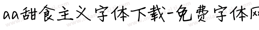 aa甜食主义字体下载字体转换