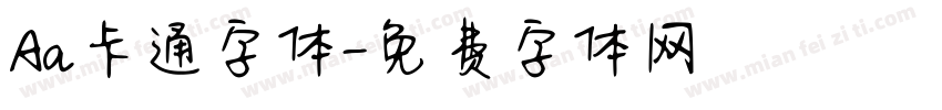 Aa卡通字体字体转换